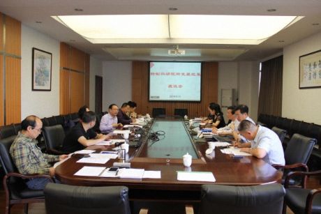 转制院所发展改革座谈会在四川省机械研究设计院召开